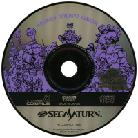 Waku Waku Puyo Puyo Dungeon JP Sega Saturn  box art